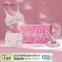 Ubras Hearts Action Small Powder Box No Size Bra Underwear No Steel Ring No Marks Lady Bra Underpants Suit Bedroom