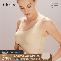 Ubras reinforced side closure adjustment vest bra tight support no steel ring no trace big chest show small bra women