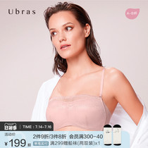 Ubras Tidal lace detachable two-wear bandeau Light breathable incognito-free rimless chest non-slip underwear for women