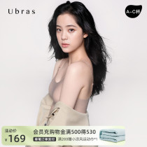 Ouyang Nana Ubras without size bra with a heart hitch replacement shoulder strap No-marks Poly Vest Bra Underwear