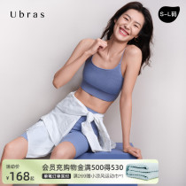 Liu Wen Tongan Ubras harness beating bottom muscle undercoat with chest cushion for outside wearing jacket 90% 50% pants female