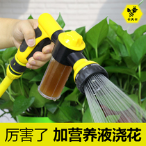 Kafka garden gardening nutrient solution watering water pipe set sprinkler watering water watering flower nozzle spray gun sprinkler gun