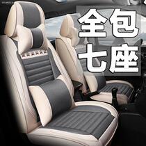 Wuling Rongguang s Hongguang vs3 car seat cover seven-seat special four-season seat linen mpv seat cushion