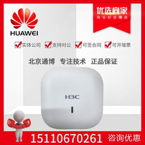 Huasan H3CEWP-WA6320 WA6320-D-C-FIT Indoor Dual-band Wireless APWIFI6 POE power supply