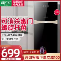 Conpo XDZ115 -G19 Disinfection Cabinet Home Small Double Door High Temperature Cutlery Bottle Tea Cup Standing Bowl Chopsticks Kitchen