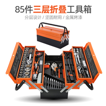 Wrench tool set socket ratchet wrench auto repair tool multi-function combination tool box comprehensive set