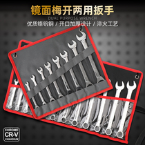 Plum blossom wrench open-end wrench dual-purpose ratchet double-head fast 10 13 No. 14 manual dead wrench tool set