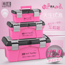 Ximeng portable toolbox pink art toolbox multi-function tool box home car hardware storage box