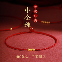 999 gold small gold beads red rope bracelet female year Tiger woven hand rope thin anklet gold transfer beads men
