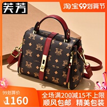 Bag female temperament advanced sense atmospheric Hand bag 2021 new trend wild popular super fire shoulder bag