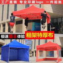 Tent outdoor advertising custom four-legged rainproof folding telescopic awning canopy stalls with Four Corners and square umbrellas