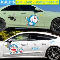 Doraemon car sticker Doraemon Dang cat body car sticker door decoration scratch cover cartoon car sticker