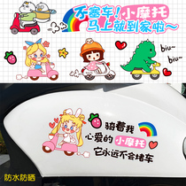 Little turtle king calf electric car stickers personality decoration Riding my beloved scooter stickers battery car stickers