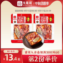 Dalong butter hot pot base material Sichuan Chengdu specialty dry pot hot pot Maisei Chongqing spicy pot 416G