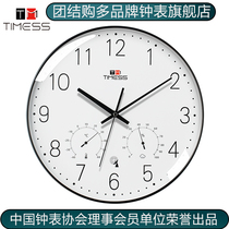 Clock and clock living room modern simple home fashion temperature and humidity radio clock mute wall electronic clock quartz clock