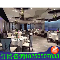 New Chinese private room table dining chair Teahouse Hall Round Table 1 5 M restaurant table and chair combination 4-6 chairs