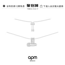 APM Monaco pin small waist necklace male couple collarbone sweater chain light luxury niche gift to girlfriend