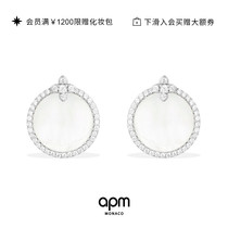 APM Monaco Fritillaria earrings female temperament earrings silver elegant earrings gift for girlfriend