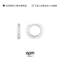 APM Monaco Net red with earrings autumn and winter earrings earrings female 2021 New Tide ins earrings Silver