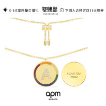 APM Monaco rainbow gold lettering pattern custom letter sweater necklace splicing gift for girlfriend