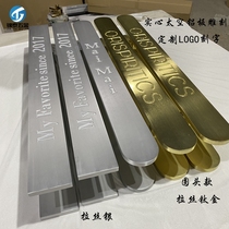 Modern Chinese door handle Hotel glass door handle Wooden door sliding door handrail custom LOGO lettering