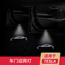 Suitable for Tesla welcome light Tesla door light Model3 SX projection light laser light atmosphere light modification