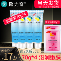 Longrich Snake Oil Hand Cream Old Brand Snake Oil Cream Moisturizing and Moisturizing Antifreeze Hydrating Official Flagship Store for Autumn and Winter