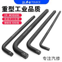 Bending Rod wrench large-scale cannon heavy socket l-type wrench booster Rod and long rod connecting rod connecting screw repair tool
