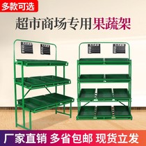 Kitchen v vegetable rack storage basket Small fruit rack vegetable basket Small supermarket rack placement frame l sub-container