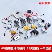 Universal 6v Pulse urine induction flush valve faucet solenoid valve flusher panel transformer accessories