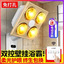 Light Warm Integrated Toilet Multifunctional 30x60 Traditional Bulb Ceiling Yuba Four Lamps Bath led Three-in-One