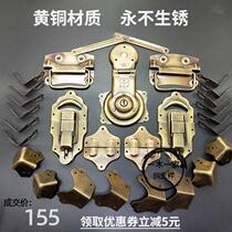 Chinese antique box pure copper box buckle hinge handle corner camphor wooden box hardware complete set of old copper accessories