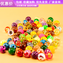 No. 32 bouncy ball childrens toy jumping ball solid rubber bouncing ball one yuan twist machine bouncing ball bounce ball