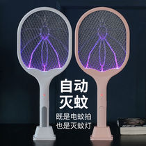 Electric mosquito swatter rechargeable household two-in-one powerful lithium battery fly swatter mosquito swatter electric mosquito swatter artifact