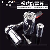 Universal sleeve head wrench set faucet multi-purpose copper plate artifact electric drill hexagonal sink quick disassembly screw