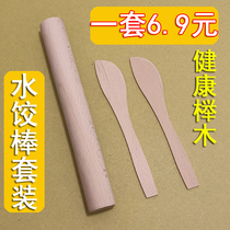 Kitchen dumplings beech wood solid wood rolling pin set dumpling stick three-piece set of pasta for home use