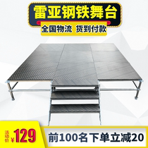 Steel Rea Stage School Hotel Performance Wedding T-stage Assembly Lifting Folding Aluminum Alloy Dance Stand