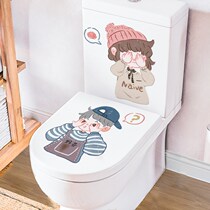 Toilet Sticker Toilet Toilet Individuality Creativity Cartoon Sitting Toilet Lid Decorated with Renovated Sticker waterproof