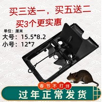 Mousetrap Rat Killer Cage Arrest Tool Rat Trap Home Catch Mouseware Poker Rower Iron Clips 6 Clothes