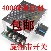 220v electronic voltage-regulating speed regulator single-phase AC motor controller fan blower stepless thermoregulation dimming