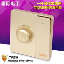 86 Concealed fan electric fan No throttle switch panel ceiling fan speed governor open double control with speed governor gold