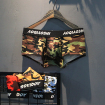 Two camouflawless flat corner briefs Mens triangular pure cotton Low waist Han version Close Sexy Sport U convex large sachets Bag Tide