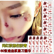 Halloween scar tattoo sticker simulation party bar makeup face sticker scar sticker wound tattoo sticker realistic