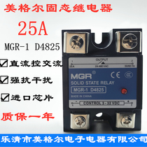 Megel SSR Single Phase Solid State Relay MGR-1D4825A DC Control AC DC-AC 25A 30A