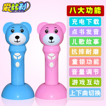 Belly baby children English reading pen baby 0-3-6 years old early education machine learning point reading machine educational toy