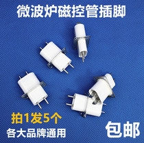 New microwave oven magnetron accessories High voltage plug connector Socket plug for Midea Grans Panasonic LG