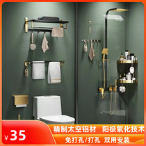 Toilet Bath Towels Towel Rack Free of perforated Bathrooms Bathroom Folded Set Space Aluminum Bathroom minimalist Black Gold Flagship Deposit