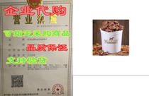 Mascot Nut Candy Since 1955 - Pecan Clusters Smooth Milk