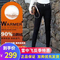 Snow flying down pants female 2020 winter new female high waist plus velvet thickened warm down pants female thickened cotton pants