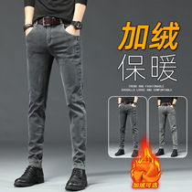 High-grade jeans mens trend winter plus velvet padded trousers spring and autumn winter mens casual pants 2021 New